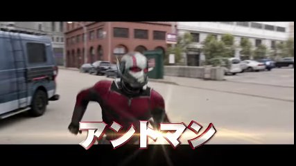 「アントマン＆ワスプ」TVスポット・ストーリー編（大ヒット上映中！） - YouTube