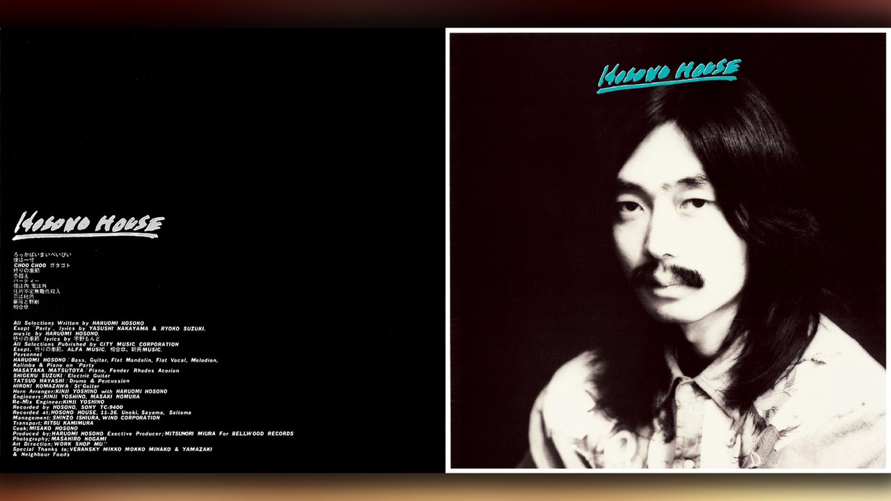 稀少本 F.O.E MANUAL by 細野晴臣 Haruomi Hosono 稀少本 F.O.E MANUAL