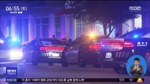 [이시각 세계] 엉뚱한 아파트에 총질…경찰, 음주 여부 조사