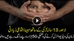 13-year-old girl abducted and raped in Lahore