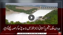 Overseas Pakistani to send money for Dam's Fund