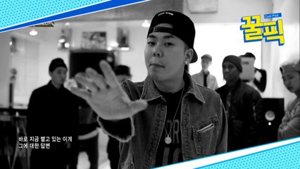 ′AOMG′ 박재범-쌈디-로꼬-그레이-어글리덕 사이퍼, 멋이라는게 폭발...☆