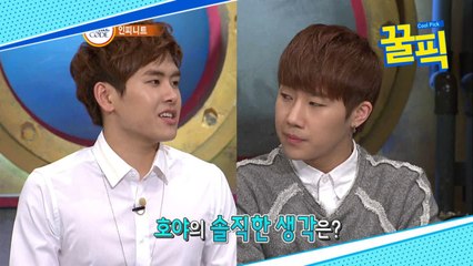 ′댄싱하이′ 이호원, 인피니트 활동 당시 ′응답하라 1997′ 이후 돌변?