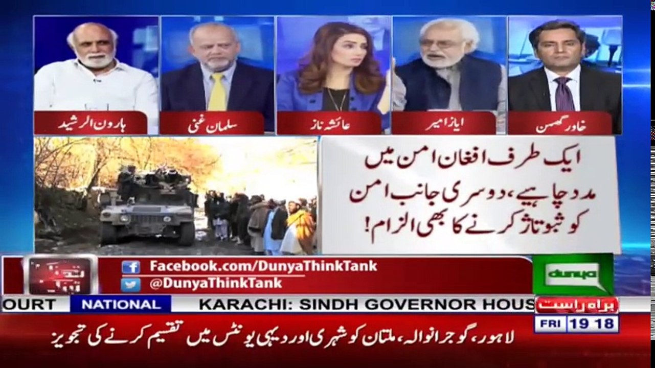 Think Tank_ 7 September 2018