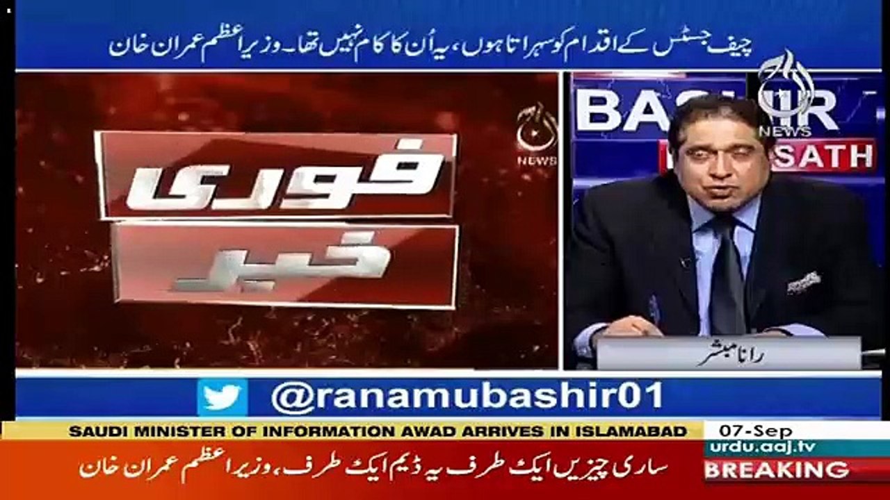 wazeer azm imran khan aane wale dino main kiya karne wale hain anchor rana mubashir ne andar ki khani batadi