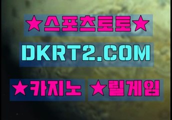 네임드사다리분석방법 DKRT2쩜 C0M