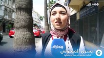 فيديو: بمناسبة عيد ميلادها.. مغربية تعلن التبرع بأعضائها