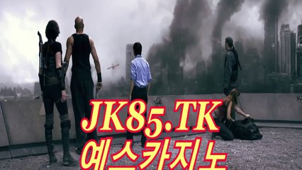 카지노게임사이트【 564ＧＯ。CoM 】 예스카지노
