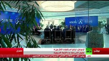انطلاق أعمال القمة الروسية الإيرانية التركية حول سوريا في طهران