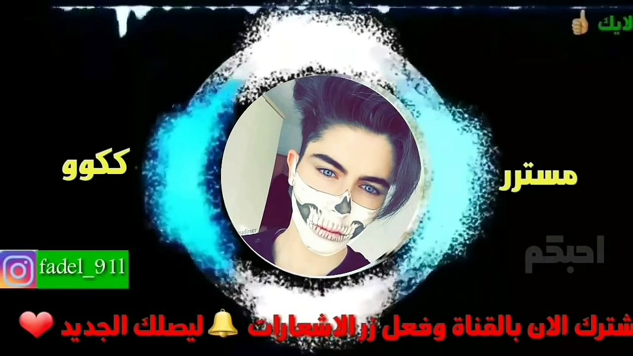 نور الزين وأسراء الاصيل 