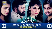 Dil Mom Ka Diya Episode 5 ( Teaser ) - Top Pakistani Drama