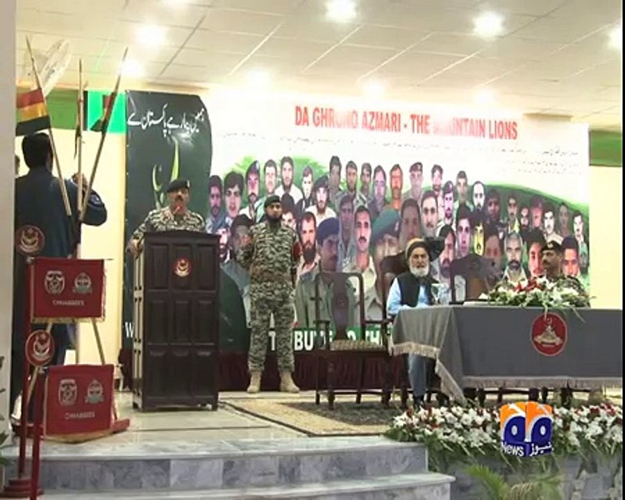 geo adil peshawar fc defence day