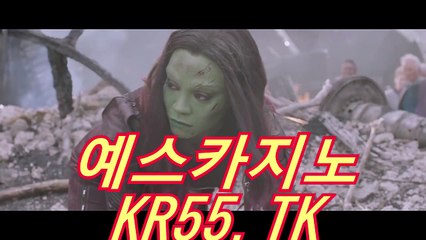 생방송바카라(〇)「∫ 564ＧＯ。CoM ∫」(〇)생방송바카라