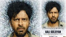 Gali Guliyan First Day Box Office Collection: Manoj Bajpayee | Ranvir Shorey| FilmiBeat