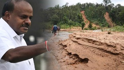 ದಕ್ಷಿಣ ಕನ್ನಡಕ್ಕೆ 25 ಕೋಟಿ ತುರ್ತು ಅನುದಾನ ನೀಡಿದ ರಾಜ್ಯ ಸರ್ಕಾರ | Oneindia Kannada