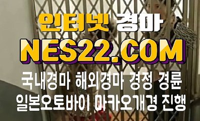 경마문화사이트 검빛경마사이트 N E S 2 2 점 C오M ✓✓ 실시간경마