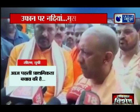 Flood situation in many districts of UP | यूपी के कई जिलों में बाढ़ के हालात