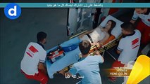 مسلسل العروس الجديدة إعلان الموسم (3) مترجم للعربي