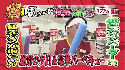 サンドのぼんやり～ぬTV 20170707