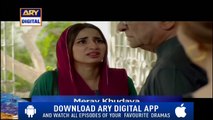 Mere Khudaya Episode 12 ( Promo ) - ARY Digital Drama