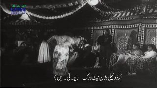 Aaj Dil Ko Mila Dildar, Karain Dil Ki Umangain Singhar | Zubaida Khanum | Film : Baghi (1956) | Music Composer : Rehman Verma | Lyricist : Saghar Siddiqi | Actress :  Yasmin