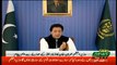 Prime Minister of Pakistan Imran Khan Important Message to Nation - 7 Sep 2018