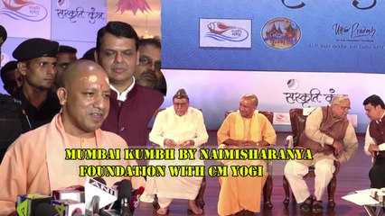 Mumbai Kumbh By Naimisharanya Foundation With CM Yogi, Fadnavis, Sonu Nigam, Subhash Ghai