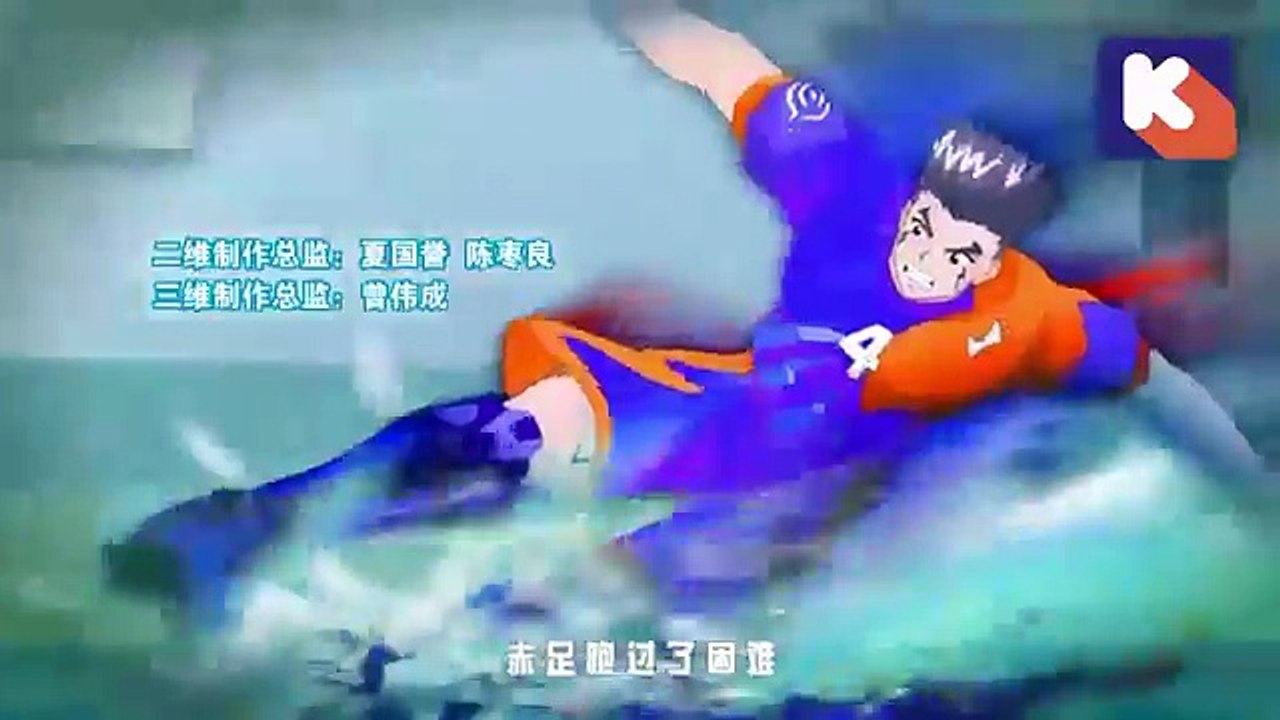 AFG | Người Hùng Sân Cỏ GGO 2 | Tập 48: Đối Đầu Cú Đá Trăng Khuyết | Thuyết Minh Full HD