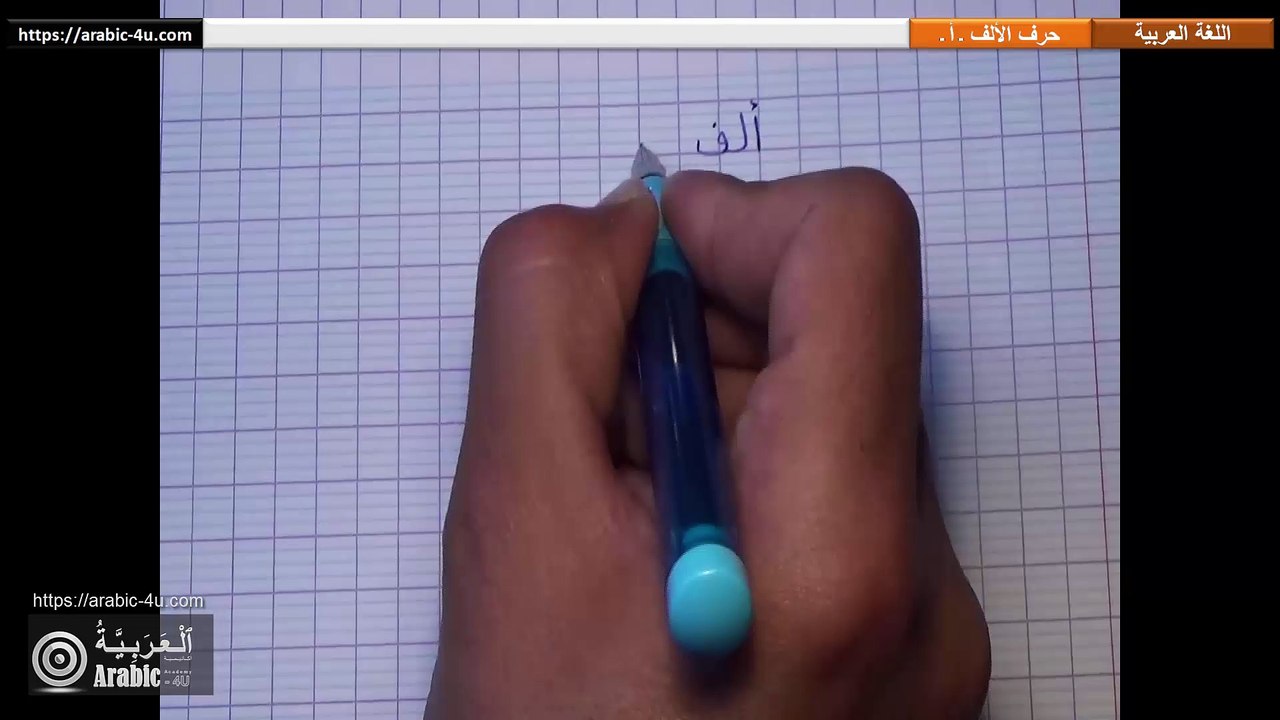 Writing NE1A_S7