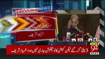 PMLN President Shehbaz Sharif  Media Talk In Lahore - 8th September 2018
