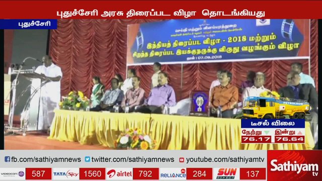 புதுச்சேரி அரசு திரைப்பட விழாவில் மனுசங்கடா என்ற தமிழ் படத்திற்கு சிறந்த திரைப்படத்திற்கான விருது