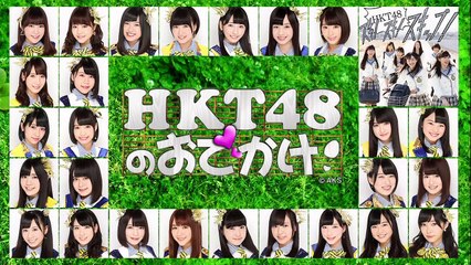 150520 HKT48 no Odekake! ep117