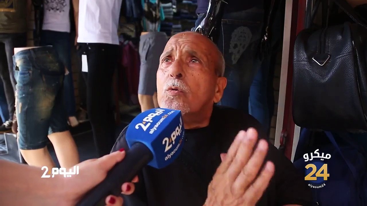 التربية الجنسية في المدراس..مغاربة: نحن ضد "الجنس" في المدرسة لأننا مغاربة ومسلمين