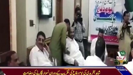 Misri Shah Traders Association Organized Defense Day Celebration