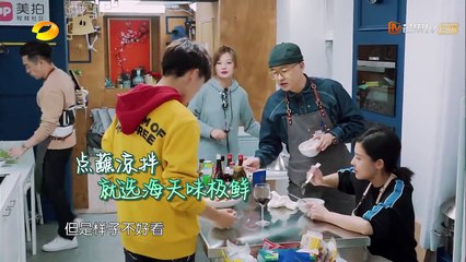 《中餐厅2》：包贝尔的凉菜掀起全员“模仿秀”，今晚我们都是“活力小白”！ Chinese Restaurant S2 【湖南卫视官方频道】