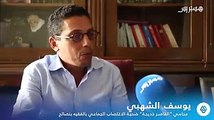 محامي خديجة: أوشام خديجة جديدة بالدليل والفاعل فار من العدالة