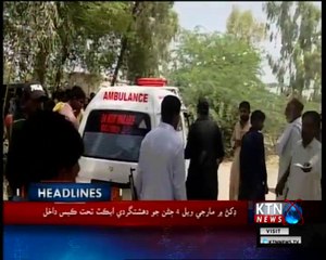 KTNNEWS Headlines- 3 PM- 8th September 2018