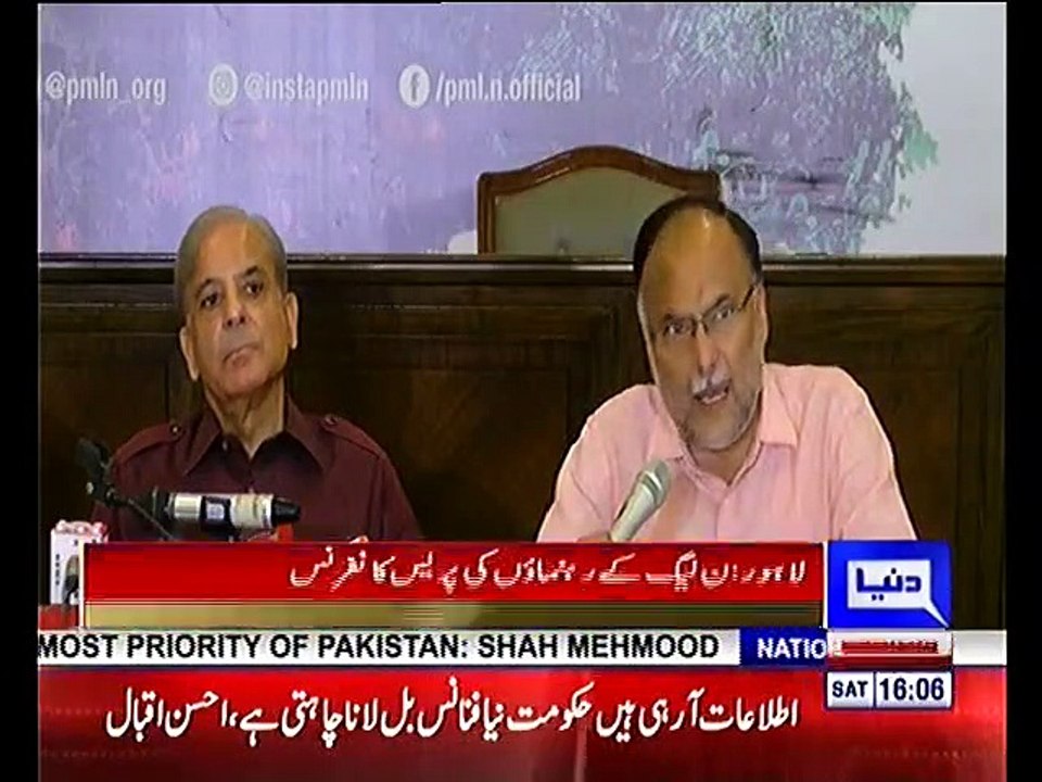 Dams are not made on Charity, Imran Khan is not Leader, Ahsan Iqbal
