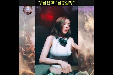 매봉안마 oioლ4ヨ7ヨლi9io 양재안마 ρ 양재안마추천 。 매봉안마추천 ＆ 양재안마방추천 ∀ 매봉안마방추천 ∬