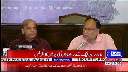 Dams are not made on charity International Development Partners should be taken on board- Ahsan Iqbal