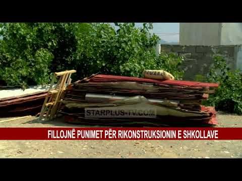 FILLOJNË PUNIMET PËR RIKONSTRUKSIONIN E SHKOLLAVE