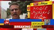 Mayor Karachi Waseem Akhtar Car Snatched On Gun Point From DHA