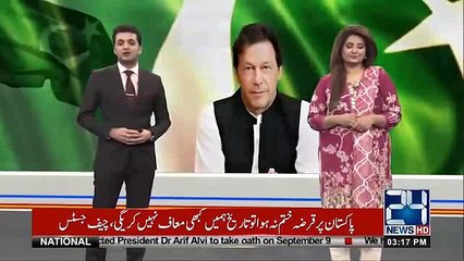 Overseas Pakistanis respond to PM Imran's donation appeal