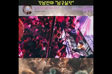 학동안마 O1Oᴥ4373ᴥ191O 논현안마 ㅦ 논현안마추천 ↔ 학동안마추천 ∀ 논현동안마방추천 ¶ 학동동안마방추천 β