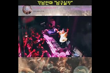 삼성안마 O1Oᴥ4373ᴥ191O 선릉안마 ж 선릉안마추천 ε 삼성안마추천 ◁ 선릉동안마방추천 じ 삼성동안마방추천 ラ