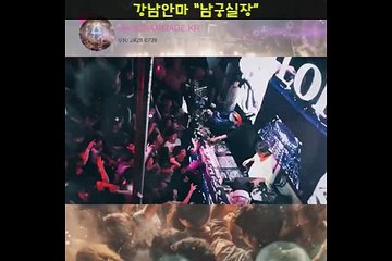 논현안마 O1Oᴥ4373ᴥ191O 삼성안마 ヘ 삼성안마추천 Ｈ 논현안마추천 ∮ 삼성동안마방추천 ↑ 논현동안마방추천 ＆