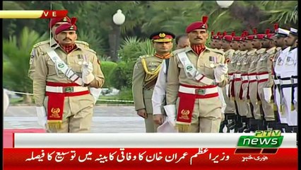President Mamnoon Hussain receives farewell Guard of honor