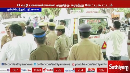 8 வழி பசுமைச்சாலை திட்டத்திற்கு எதிர்ப்பு தெரிவித்து கைதானவர்களில், 4 பேர் விடுதலை