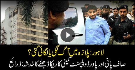 Reality Behind the MM Alam Road Ali Tower Plaza Incident