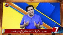 Siyasat – 8th September 2018